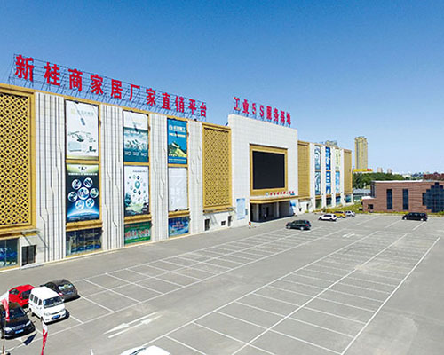 工业5S服务基地