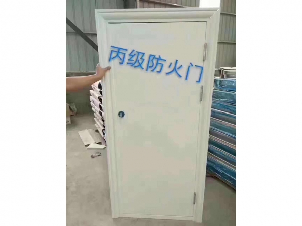 伊犁丙级防火门